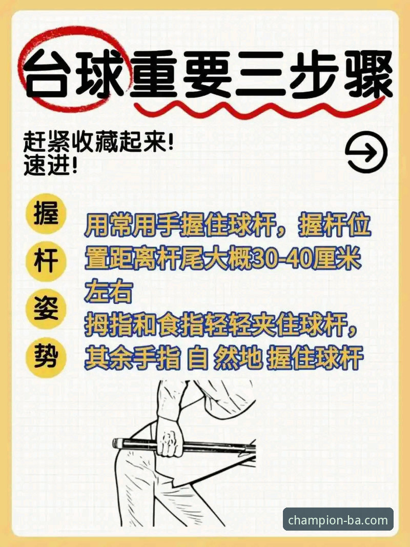5个关键步骤掌握博澳体育官方服务攻略，新手也能快速上手
