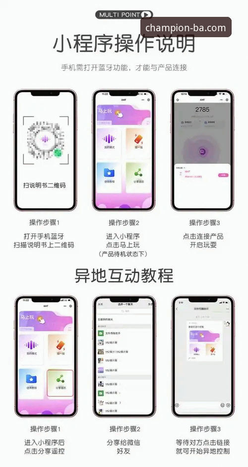 博澳体育平台iOS版功能详解与操作教程：从下载到高阶投注全指南