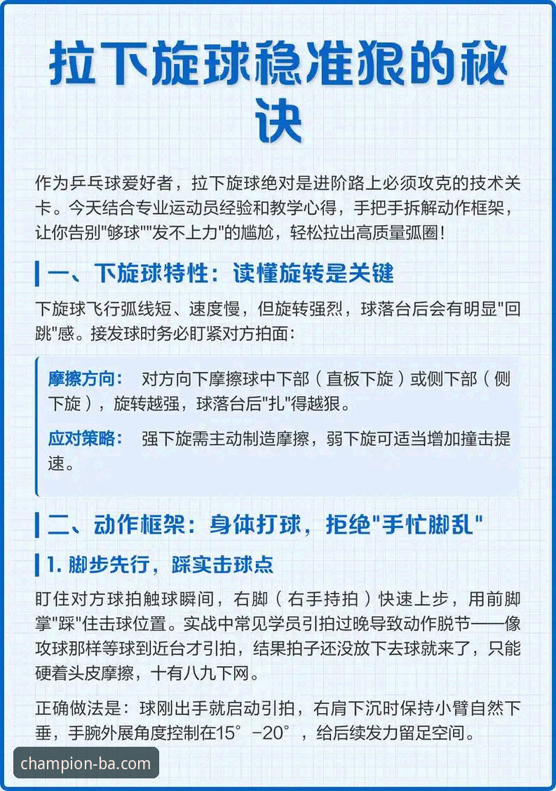 掌握博澳体育平台iOS版最新动态的实用技巧
